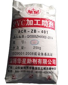 PVC Processing Aid ZB-401 Series